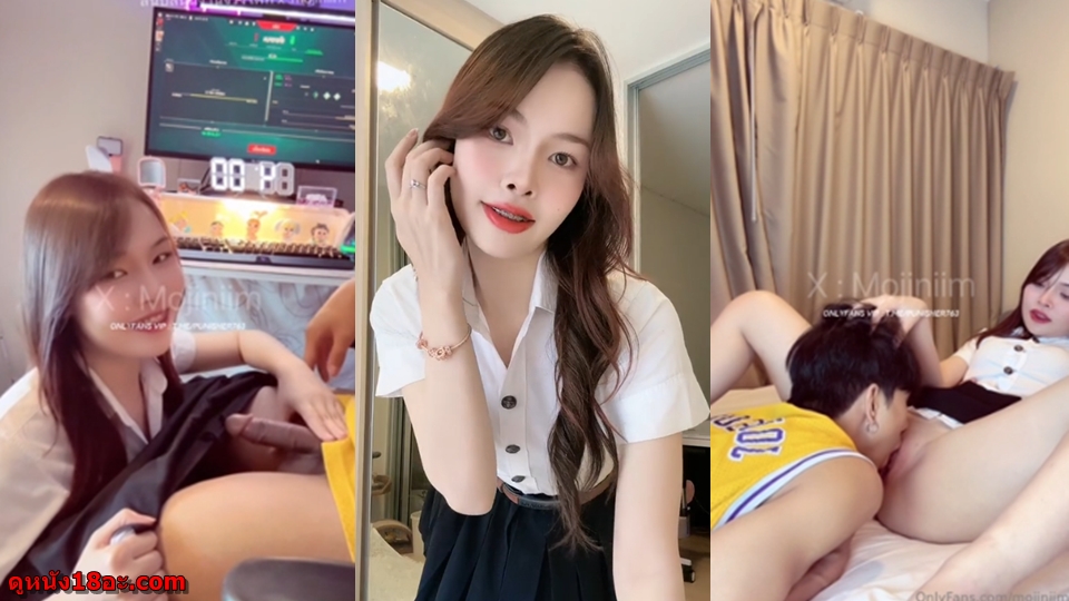 โม้ค โมจินิ่ม เสียบหี เลียหี เย็ดสด