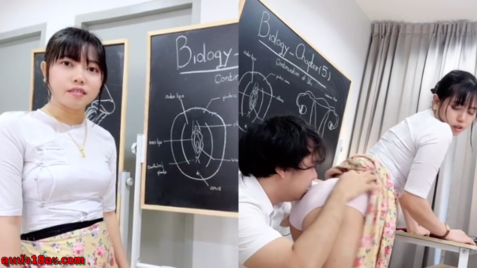 โยกเย็ด เสียวหี เลียหี เย็ดหีครู หีเด้ง