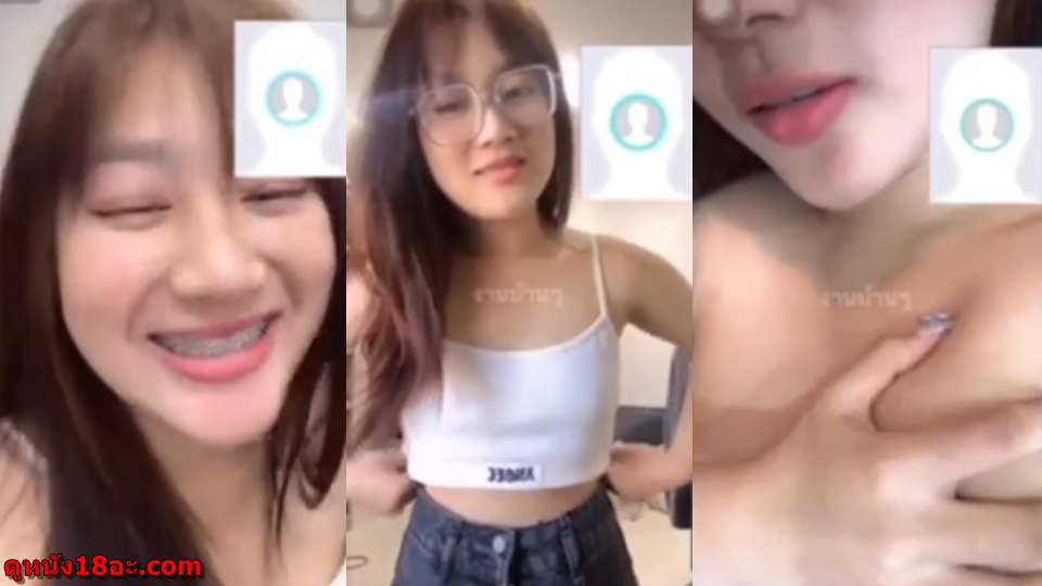 ไทยน่าเย็ด เงี่ยนหี เขี่ยหัวนม หีสาวแว่น หี