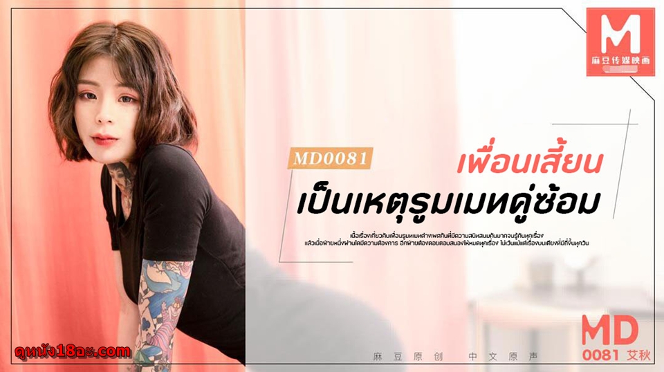 เอาหี เลียหี เย็ดเพื่อน เย็ดสาวจีน เย็ดรูมเมท